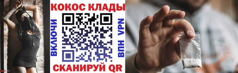 Наркота Нижнекамск ГАШ  Alpha-PVP  Галлюциногенные грибы  COCAIN  Меф мяу мяу 