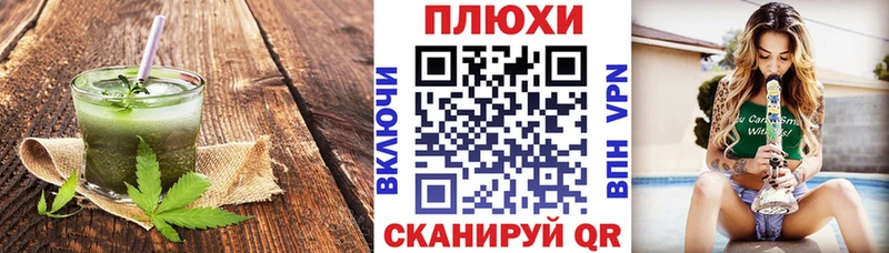 закладки  Нижнекамск  Cannafood марихуана 