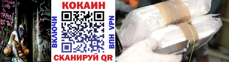 COCAIN Fish Scale kraken маркетплейс Нижнекамск