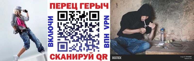 ГЕРОИН хмурый  где купить наркотик  Нижнекамск 