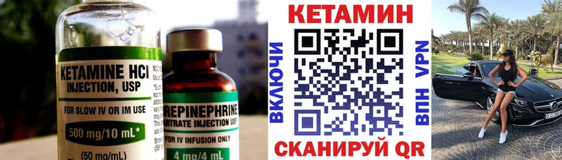 КЕТАМИН VHQ  hydra ONION  Нижнекамск 