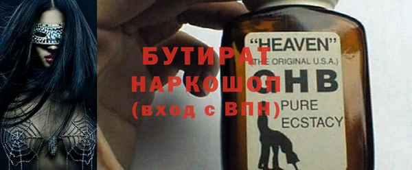 эйфоретик Алексин