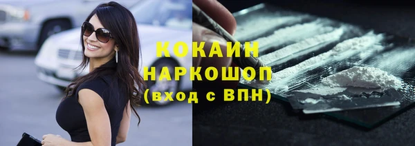 альфа пвп Костерёво