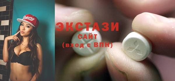 эйфоретик Алексин