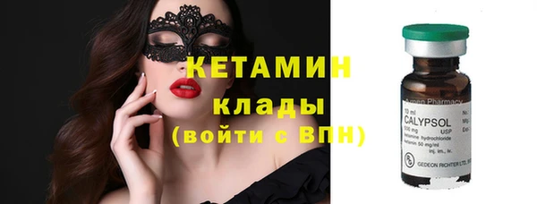 дистиллят марихуана Абинск