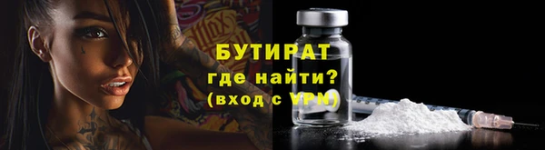 эйфоретик Алексин