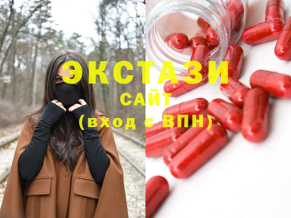 эйфоретик Алексин