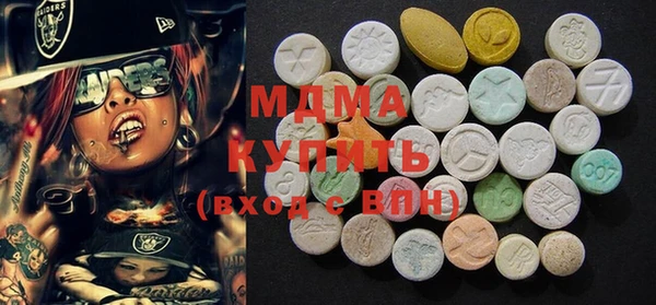 COCAINE Абаза