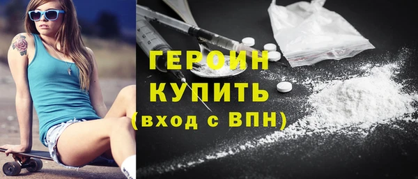 эйфоретик Алексин
