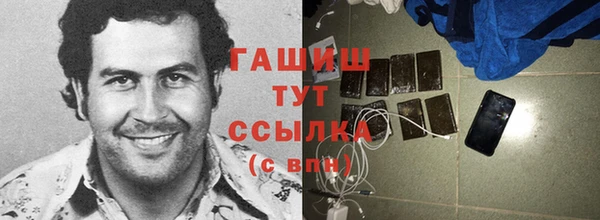 ПСИЛОЦИБИНОВЫЕ ГРИБЫ Абдулино