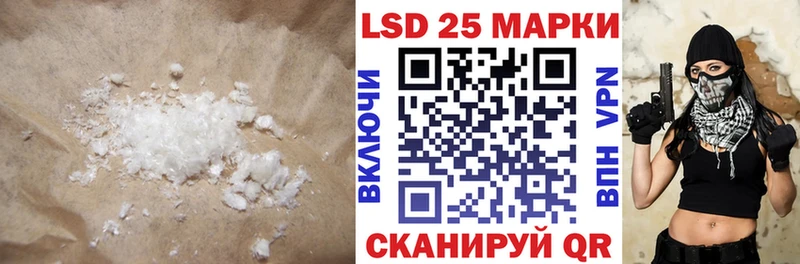 Лсд 25 экстази кислота  закладка  Нижнекамск 