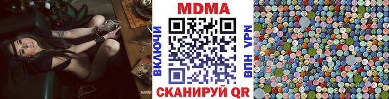 МДМА молли  Нижнекамск 