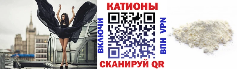 Мефедрон  Нижнекамск