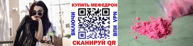 маркетплейс клад  кракен зеркало  Нижнекамск  Мефедрон мяу мяу 