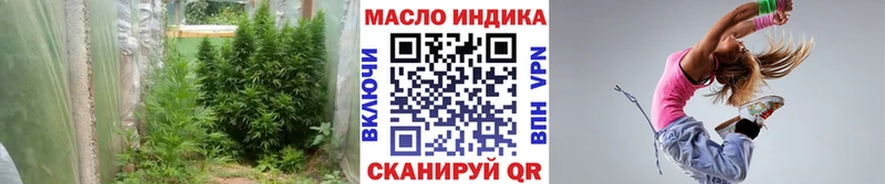 ТГК THC oil  хочу   Нижнекамск 
